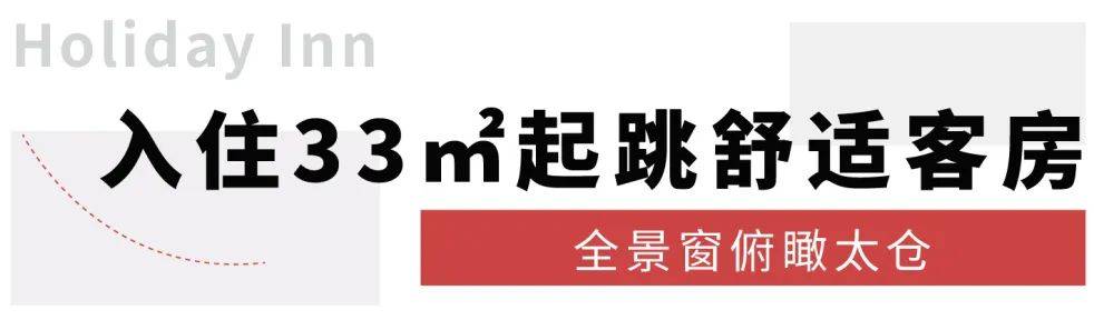 太仓亲子度假酒店,江苏太仓度假