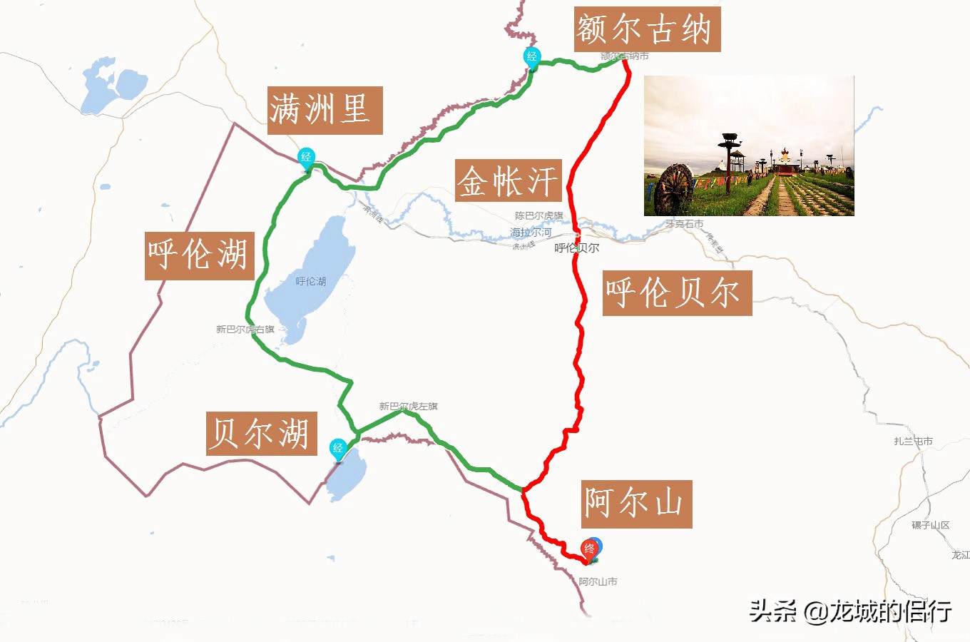 金帐汗国有哪些蒙古部落,正蓝旗金帐镇大营