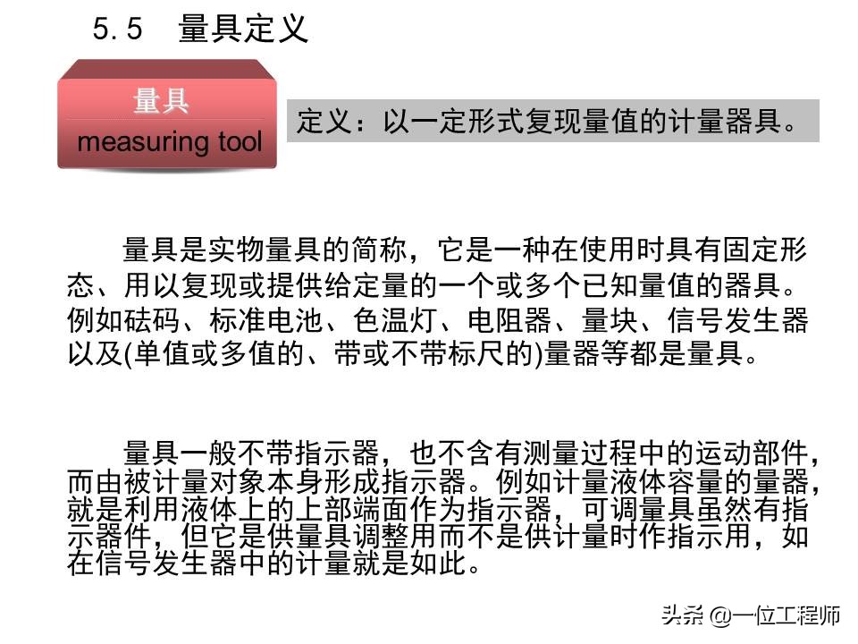 机械加工全套技术大全,机械加工工艺有哪些