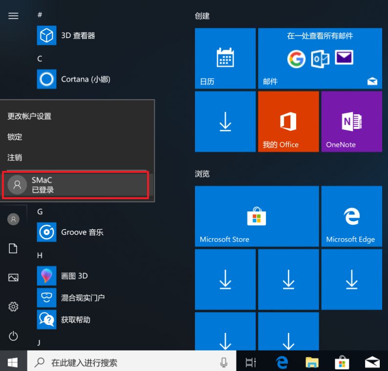 建设银行登录密码怎么重置,怎么改登录密码教程