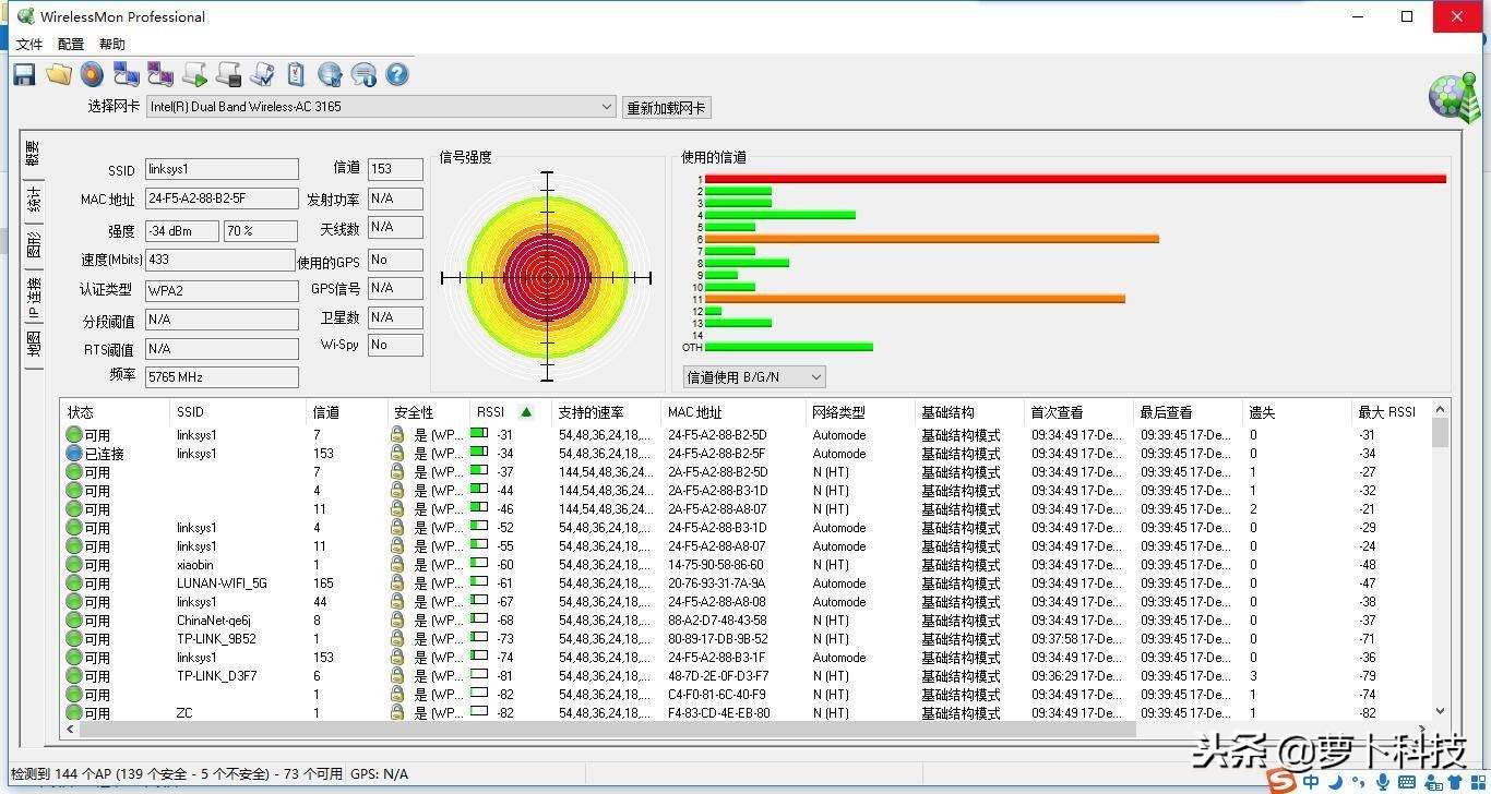 让豪宅告别WiFi死角：领势VelopAC6600M三频无线路由器评测