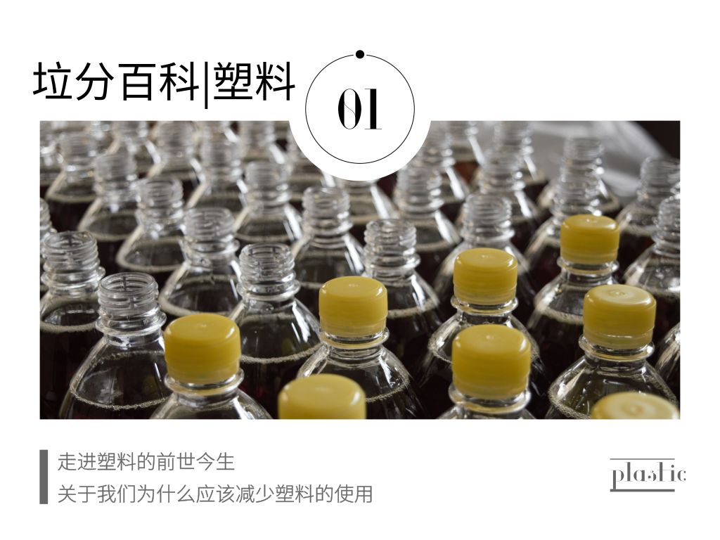 垃圾分类属于百科知识吗,垃圾分类的意义比你想的更重要