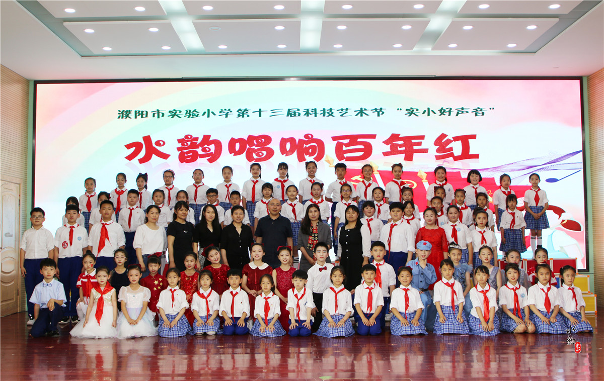 实验小学艺术节表演,宜都实验小学歌唱比赛