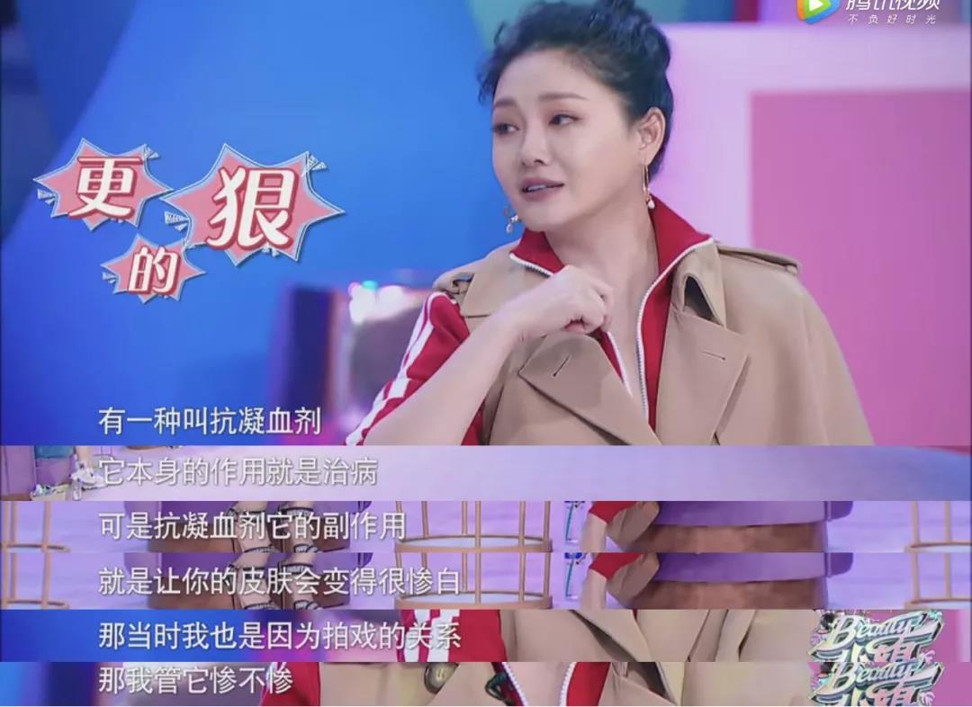 大s吃抗凝血剂美白,大s自曝为了美白曾吃过抗凝血剂
