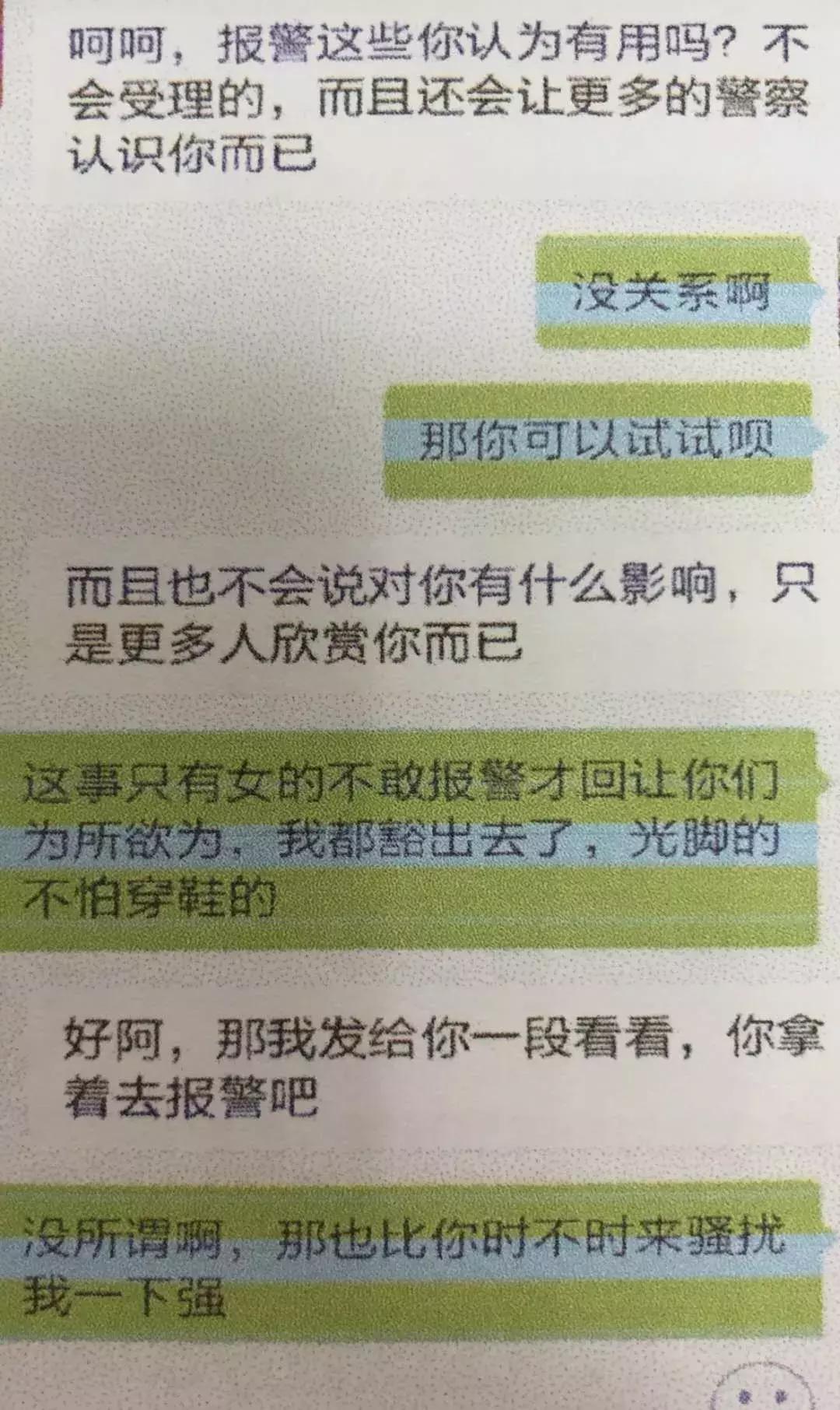 被邻居女婿*拍偷**自己与妈妈洗澡，还遭威胁！广州女子愤而报警，最后却谅解了