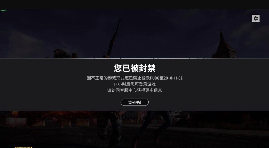 这次，我要给腾讯点赞！腾讯公布外挂专利