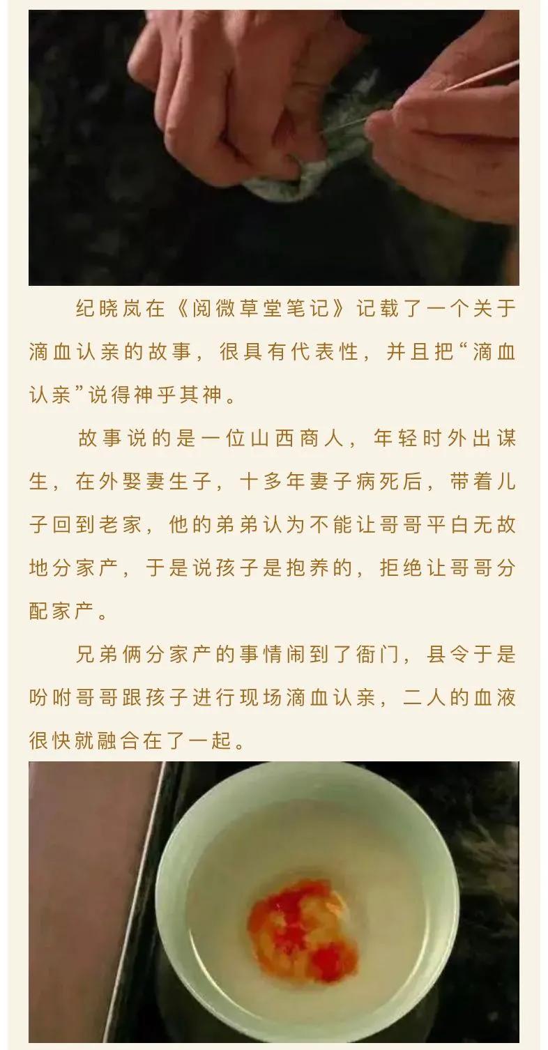 亲子鉴定那些事儿,亲子鉴定的那些事儿