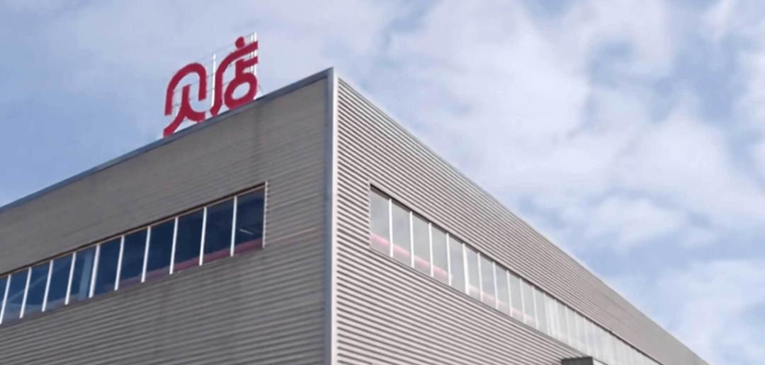 贝店最新版,贝店体验