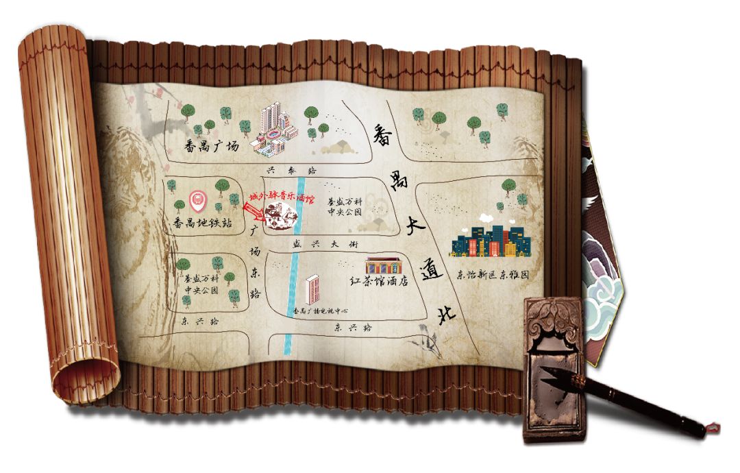 就在市桥！武侠风音乐酒馆来了，卖着60+款地道湘菜！