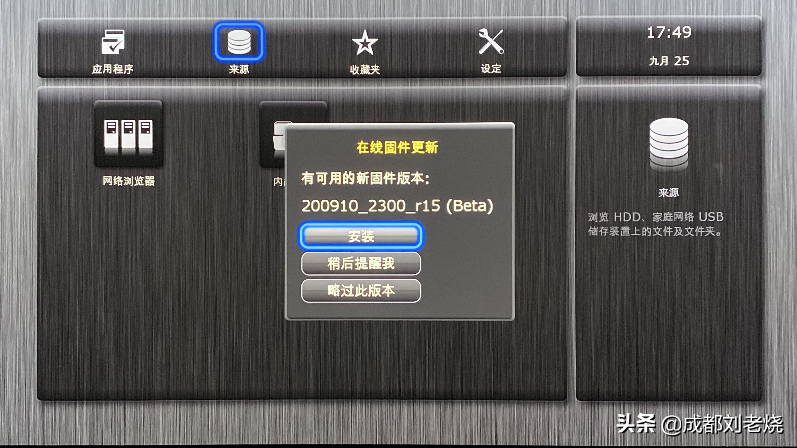 芝杜z10pro和appletv,芝杜z10pro播放器评测