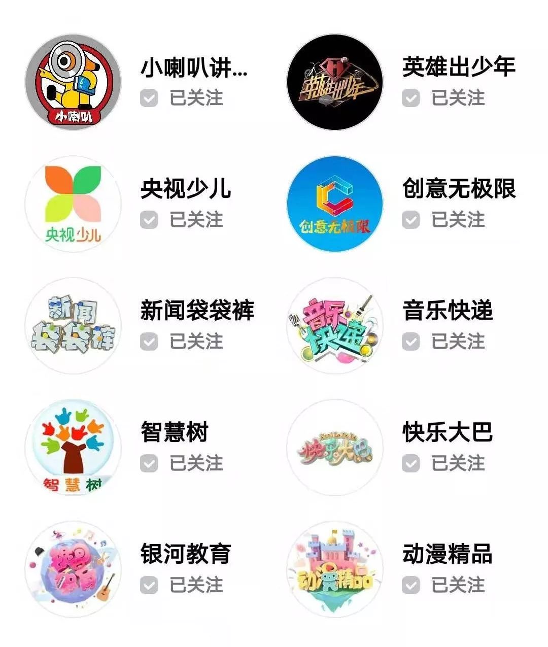 大头儿子在大街上发脾气被爸爸吼,当孩子怒吼时家长应该说什么