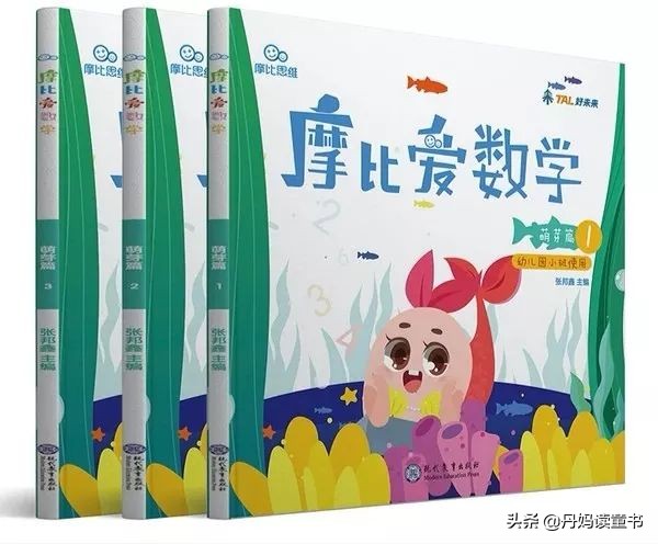 真心话，不看这篇，你可能会买错很多书（下）