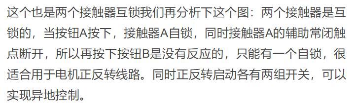 德力西cj20-1000交流接触器接线,正泰cj20-160交流接触器怎么接线
