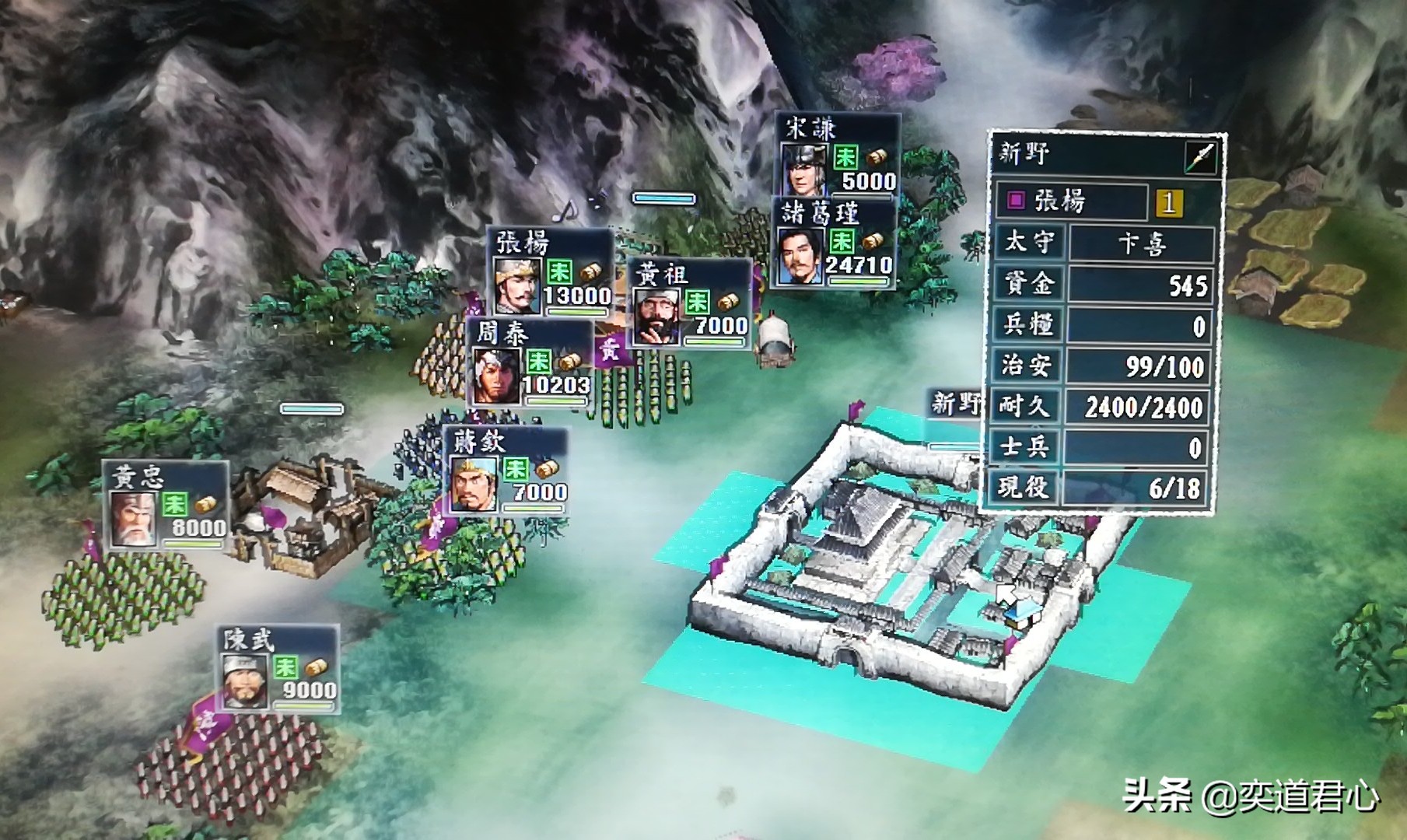 三国志11游戏触发条件,三国志11游戏攻略大全