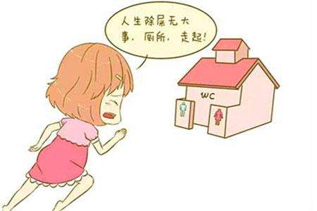 孕期尿频尿急莫焦虑，试试这些方法来应对