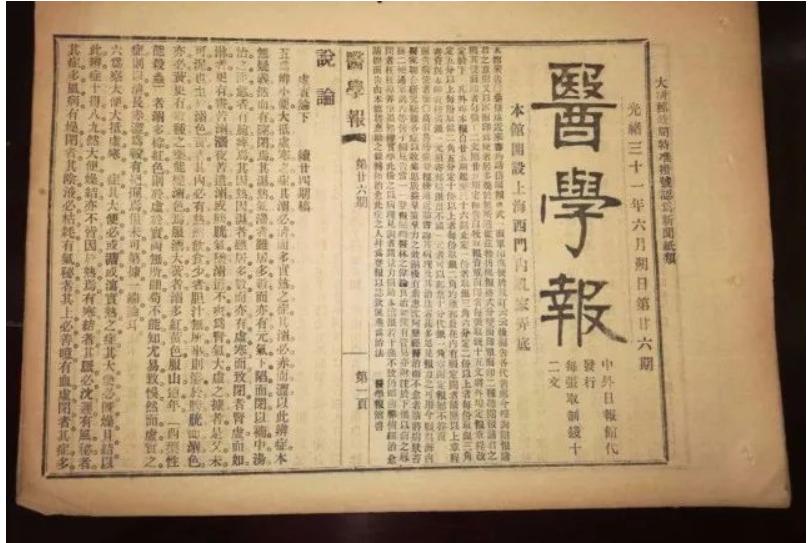 弘一法师和许幻园,李叔同的好友许幻园生平简介