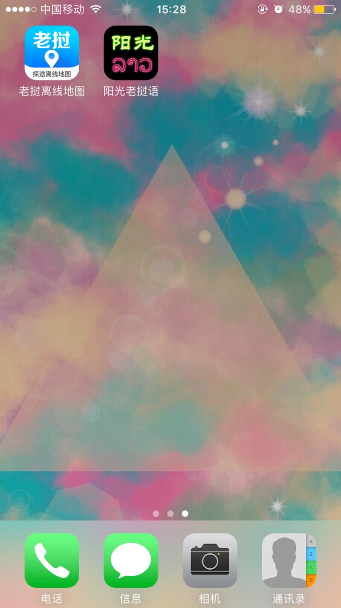 3月旅行最佳选择,3月旅行地点推荐亲子