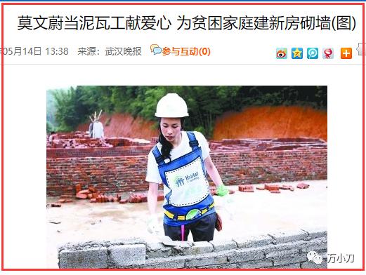 “性感歌后”的狂野情史