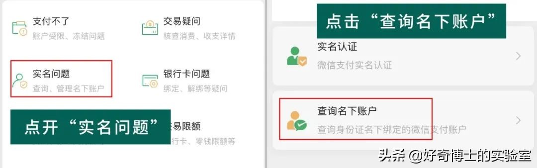 微信奇奇怪怪玩法,微信撩妹技能怎么玩