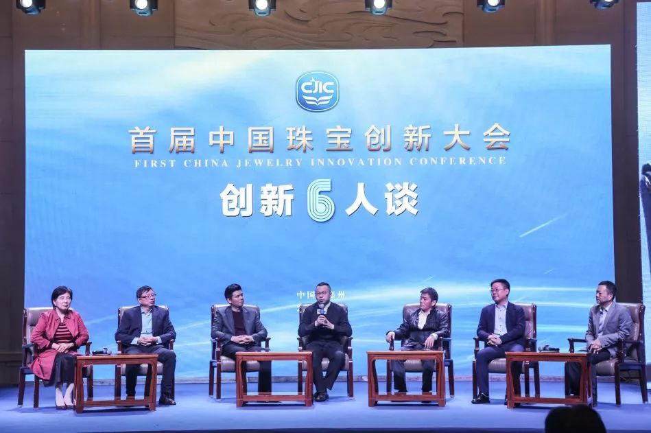 2020年中国珠宝产业发展大会,珠宝发展大会新闻发布会