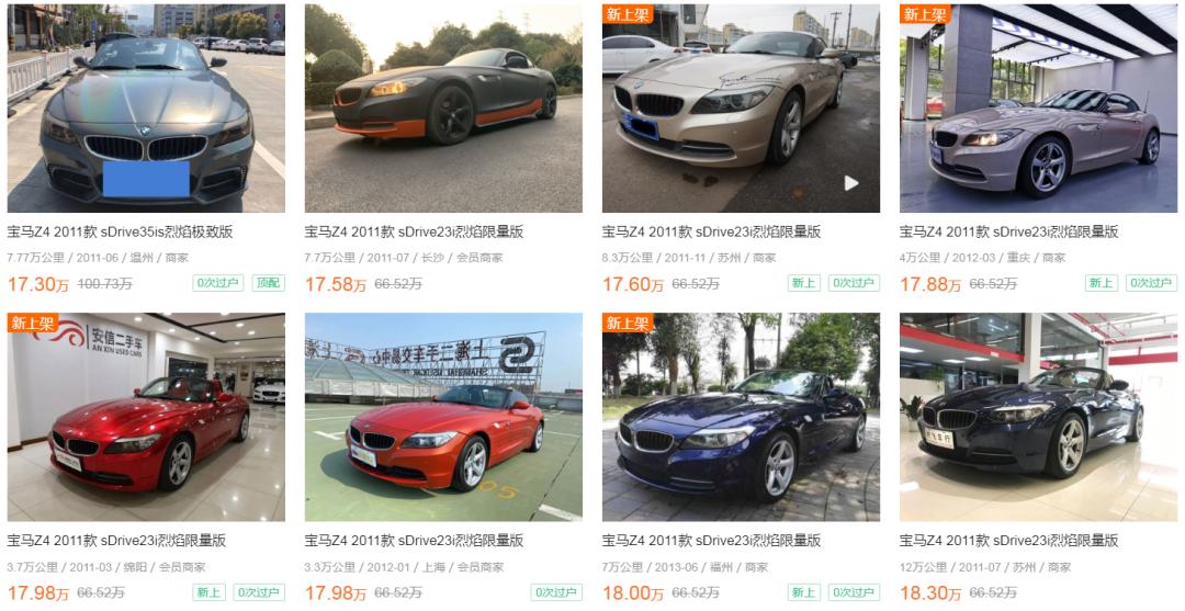 十多万的二手敞篷跑车值得买吗,豪华敞篷跑车四座推荐