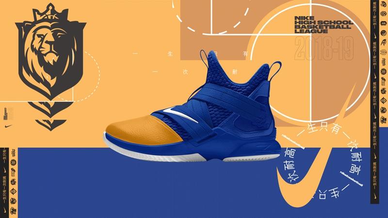 耐克高中联赛2021-2022,耐克高中联赛辽宁赛区2021-2022