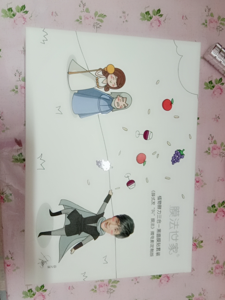 膜法世家面膜哪款效果最好,膜法世家面膜哪一款最好用