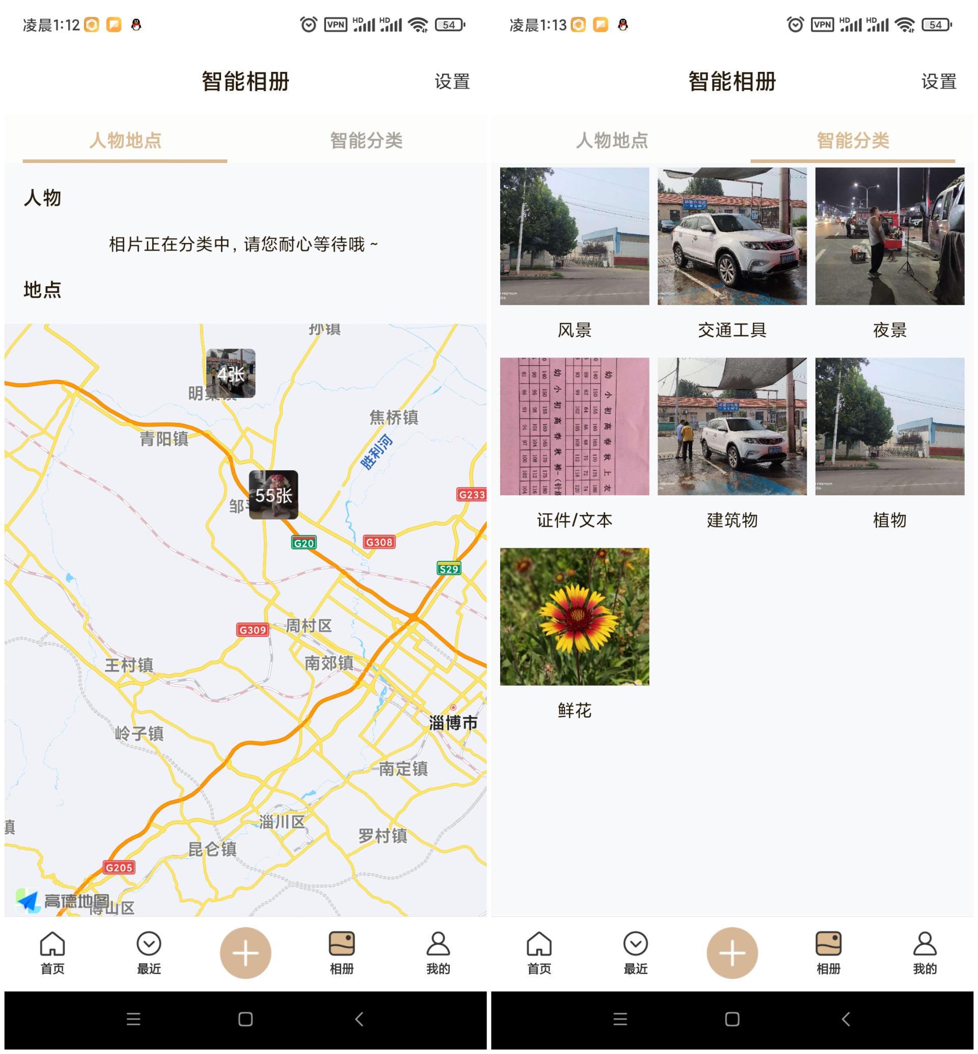 瀹跺涵鍏ラ棬绾т簯瀛樺偍nas鑱旀兂,鑱旀兂涓汉浜戝瓨鍌╪as鎺ㄨ崘