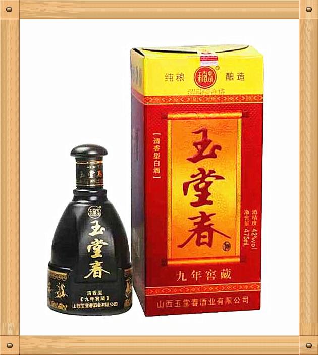 山西百年汾王高粱酒53度白酒,山西白酒推荐品牌排行前十