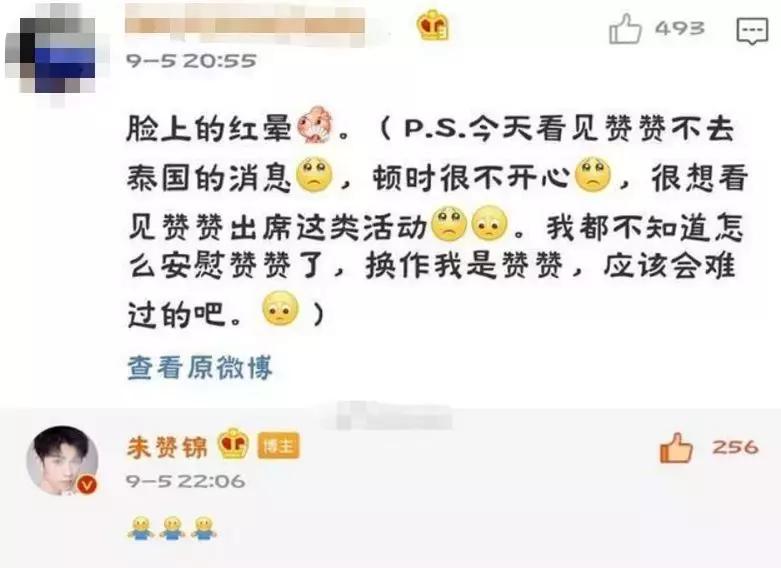 《陈情令》竟然要开演唱会,一张票2000,黄牛又会炒到多少?