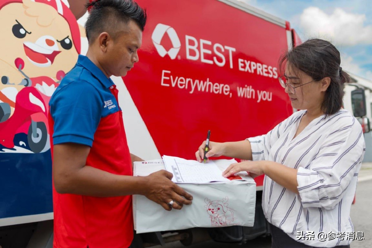 出海记视频,出海记小说