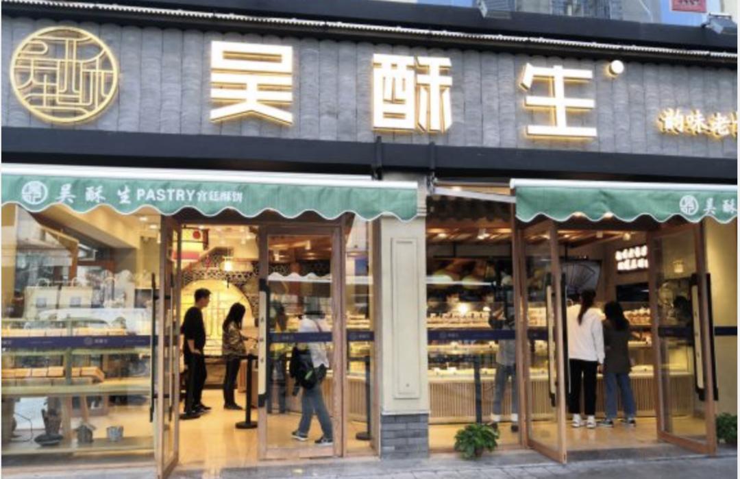 长沙年货攻略,长沙什么糕点最值得买回去吃