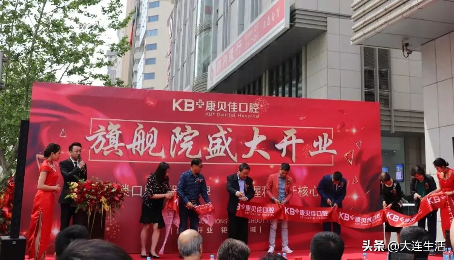 大连康贝佳口腔中山店在哪里,大连市康贝佳口腔人民路