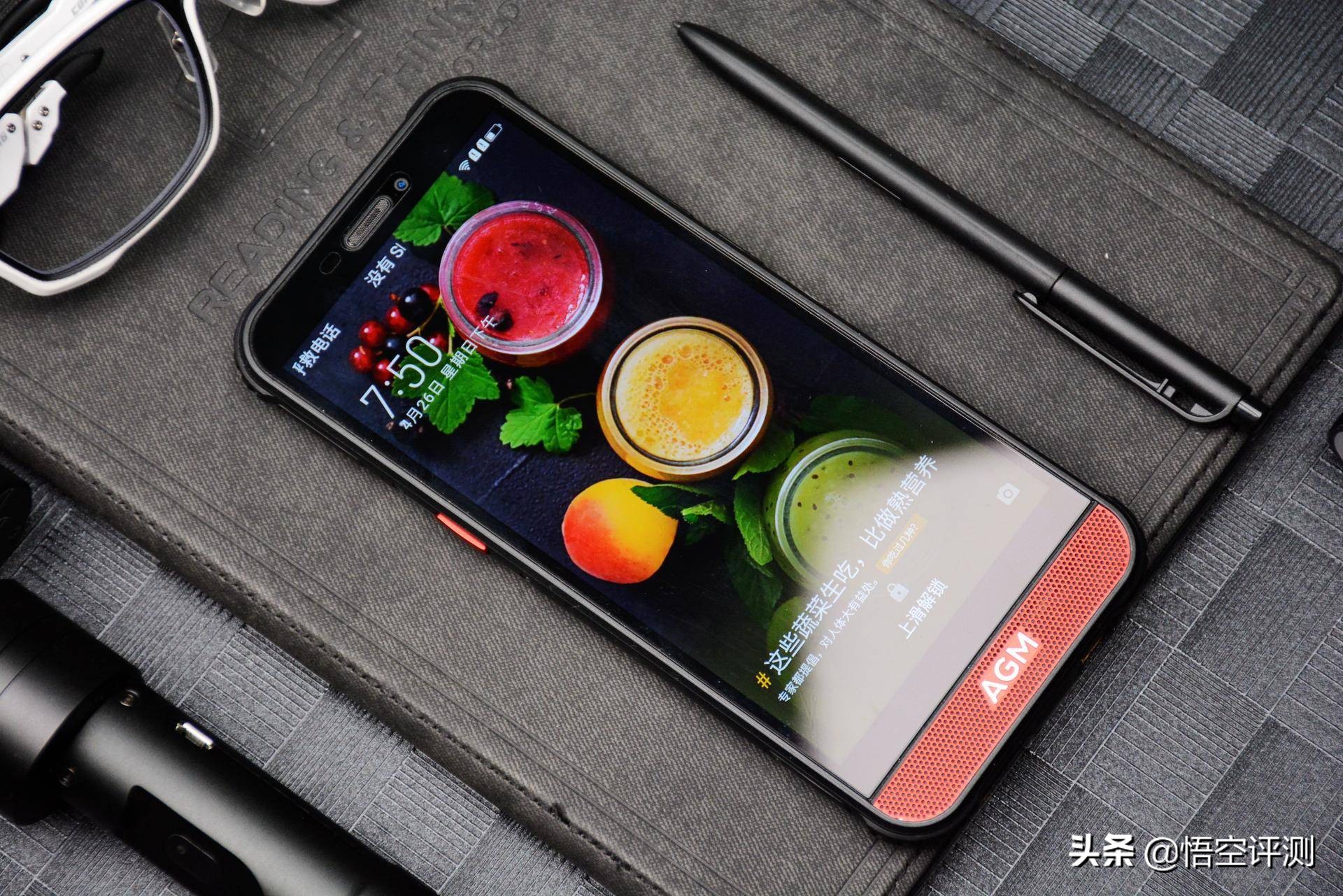 大声音三防智能手机,agm三防手机老年机