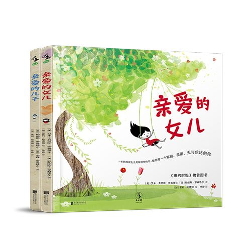 致我亲爱的孩子三个最大优点,亲爱的孩子有哪些特质