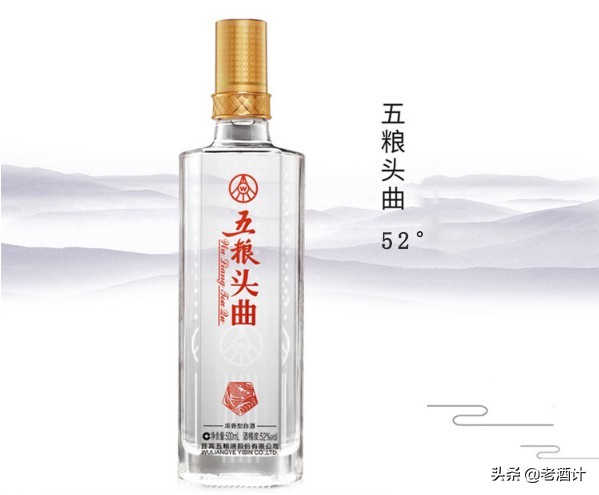 五粮液嫡系中，这四款性价比最高、口感最接近五粮液