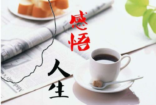 人穷了要自强自立,人穷自强学会独立