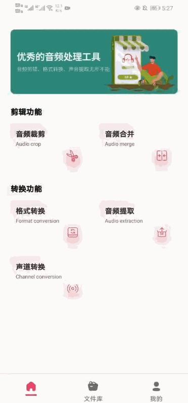 音频裁剪如何操作视频教程,audition如何裁剪音频