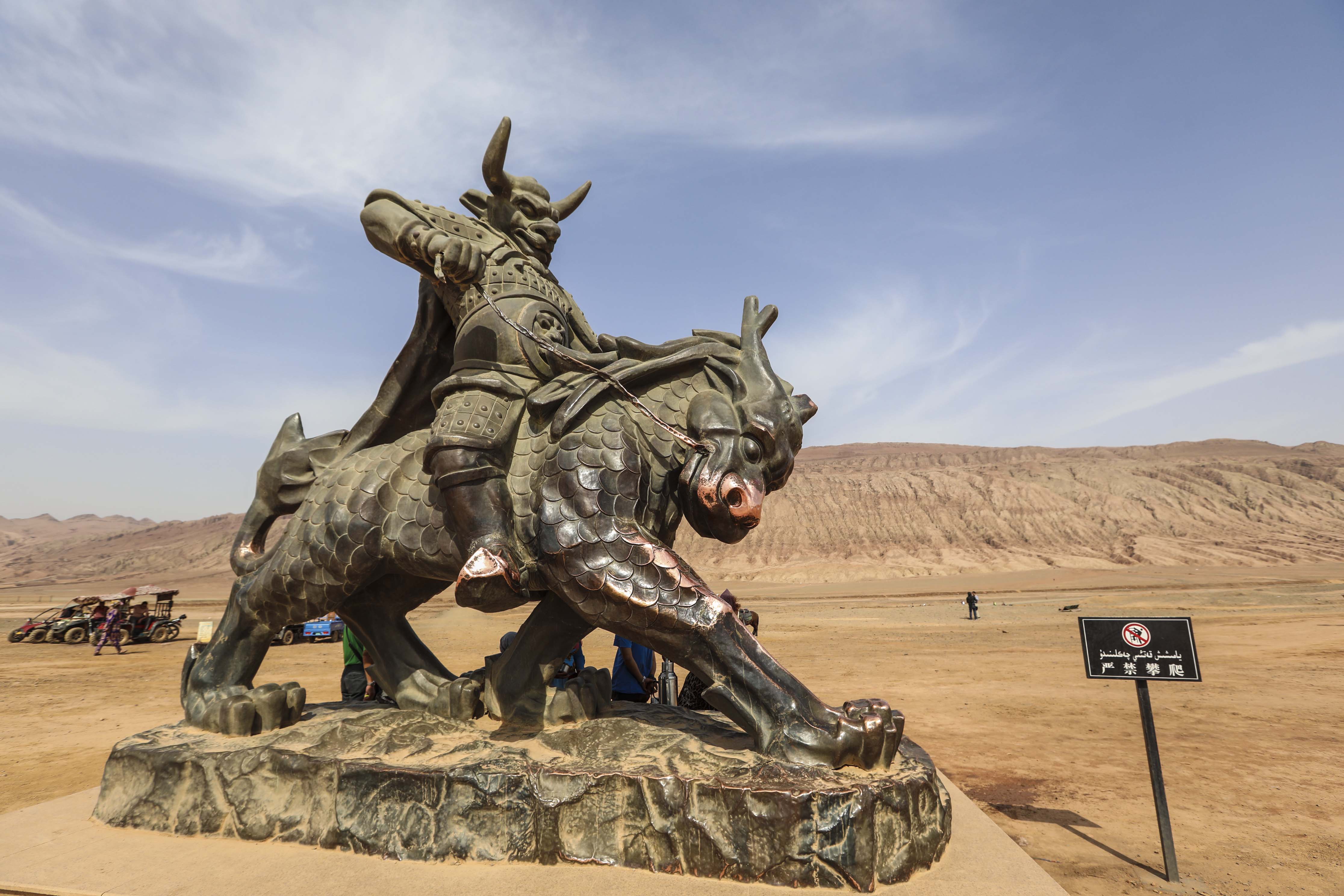 新疆维吾尔自治区的火焰山,新疆新火焰山景区