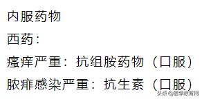 常见的5个皮肤病外用药家中必备,10种常见皮肤病联合用药