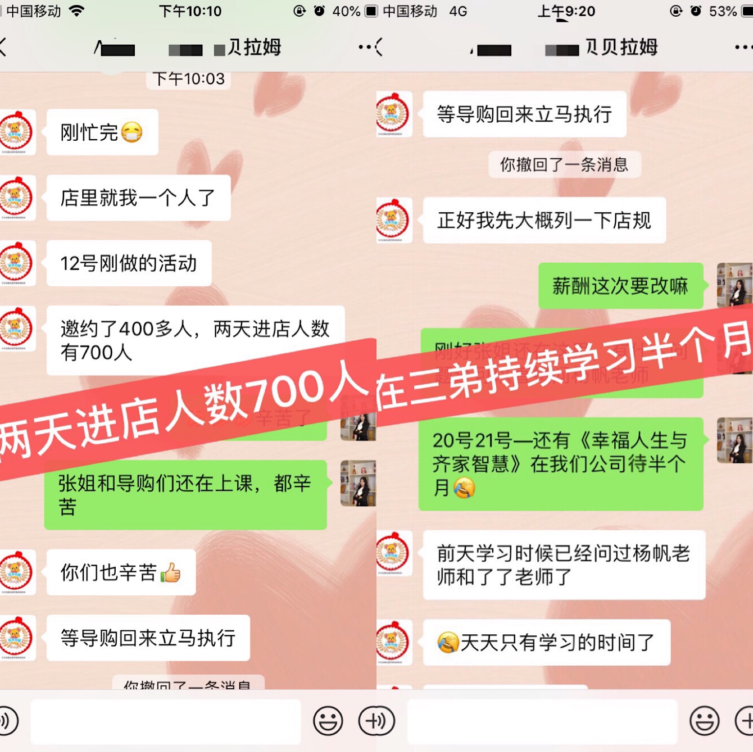 母婴店裂变营销方法有哪些,母婴一周年搞活动促销方案