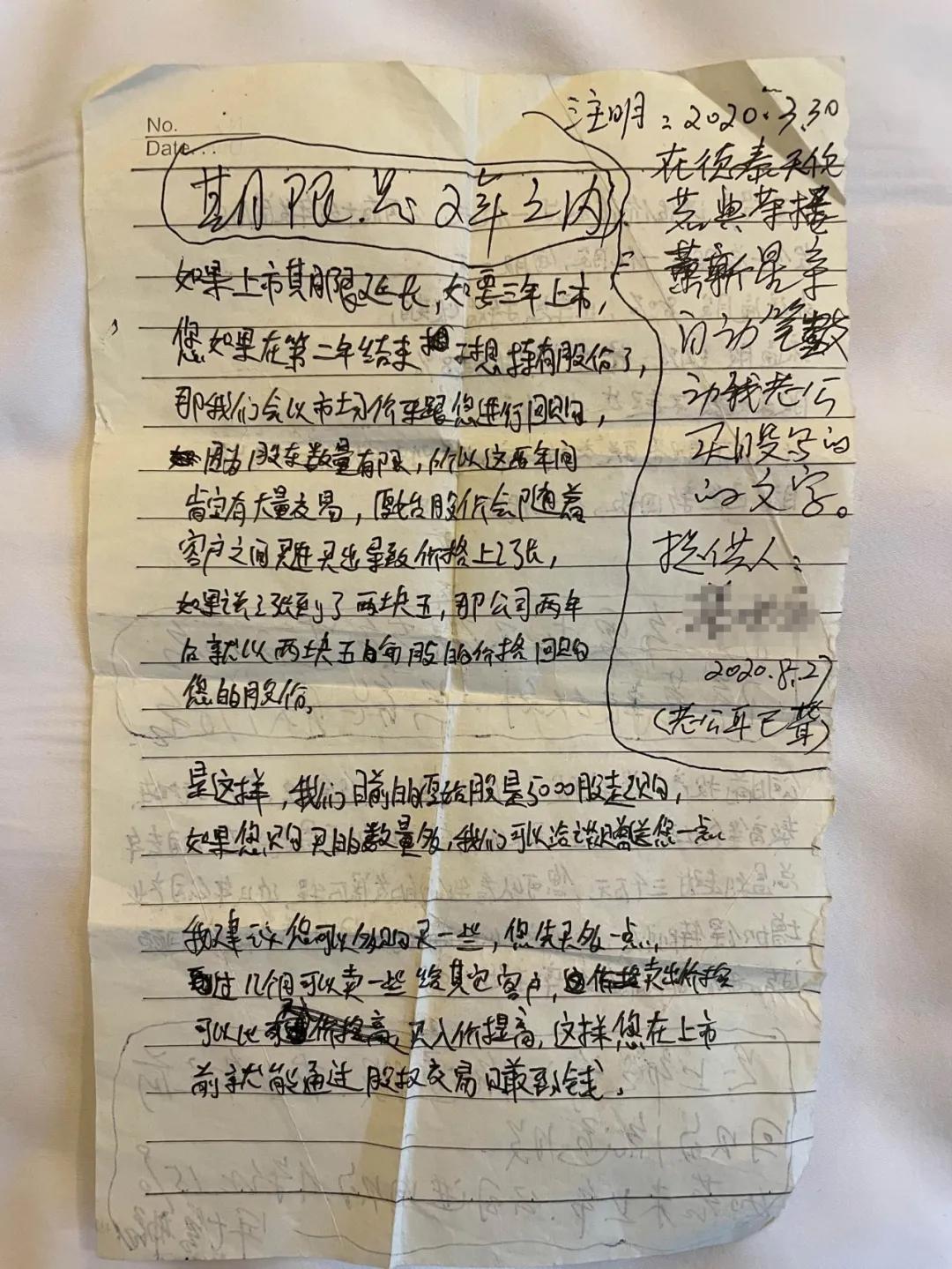 骗子围猎老人视频,围猎老人旅游骗局