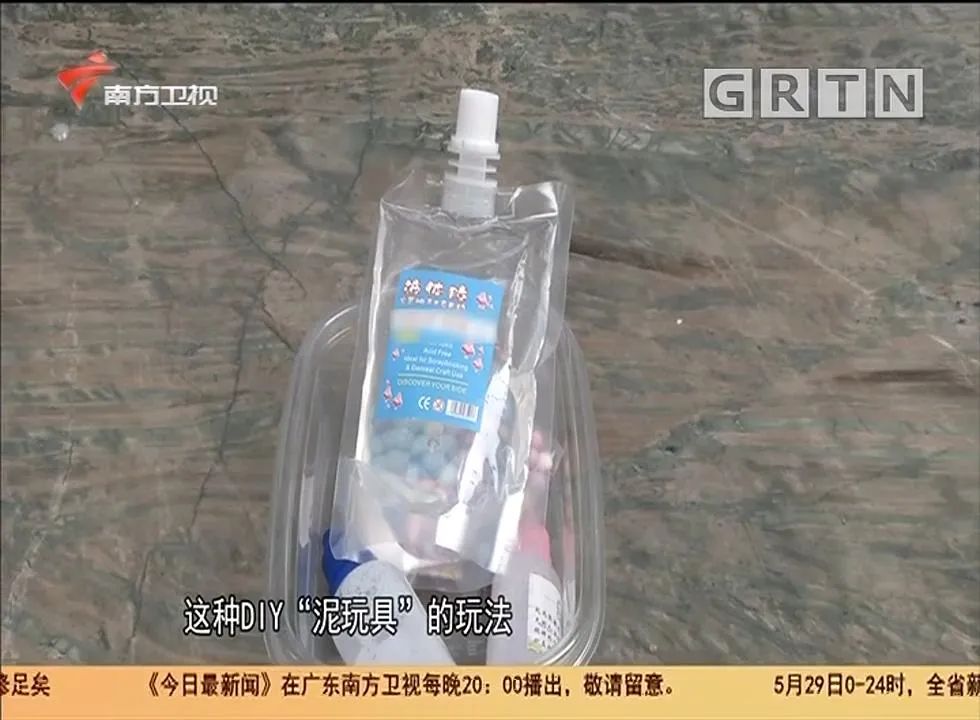 软泥玩具中毒怎么解决,最危险的十款玩具被误食