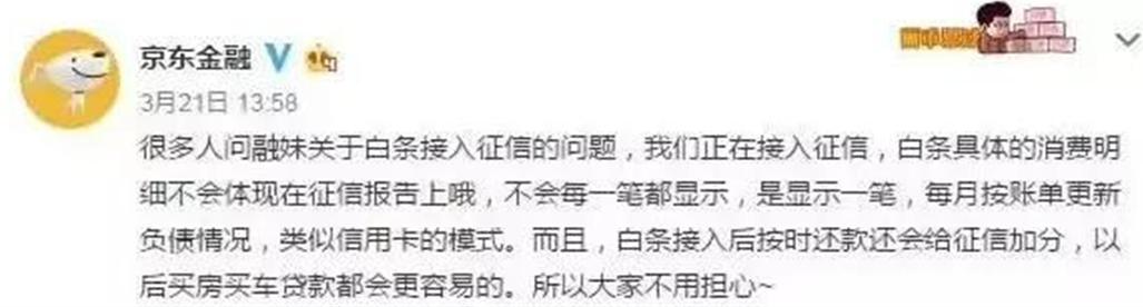 京东白条怎么设置付款方式,京东白条付款是用什么方式付款的
