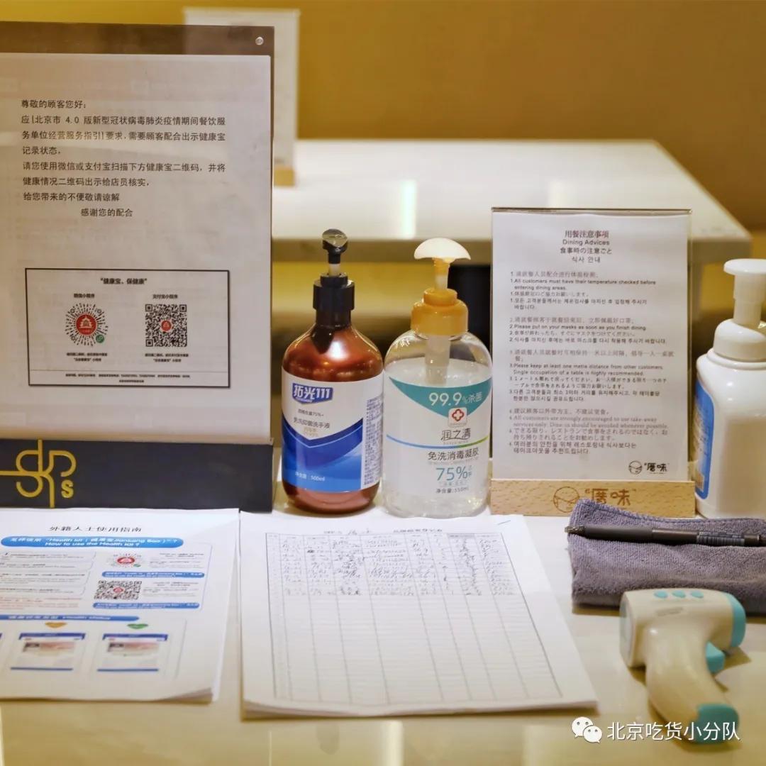 在北京吃遍全国30个地方的招牌菜,北京一天吃遍两个商场的快乐