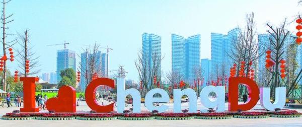 成都二环内10大公园,成都二环东湖公园