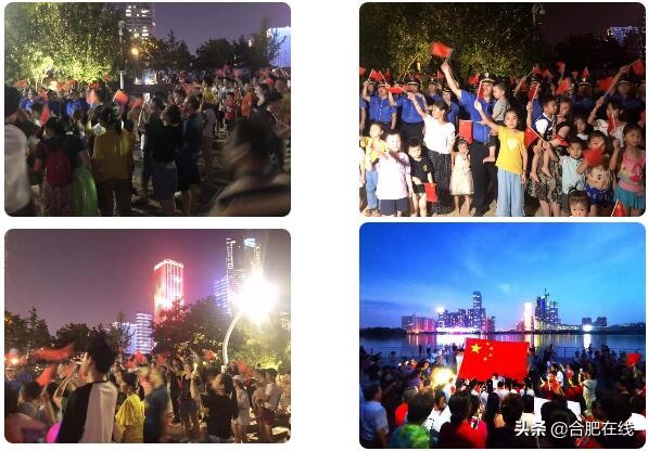 刚刚！这一刻，合肥天鹅湖边五星红旗飘扬！燃爆