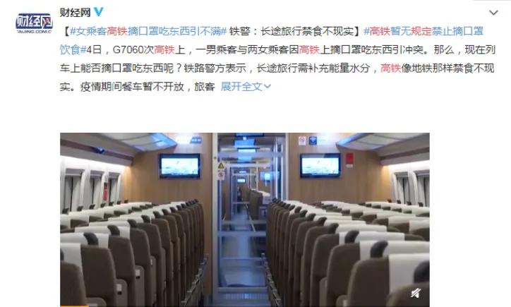 疫情用什么消毒液洗手最安全,疫情期间消毒液能带上高铁吗