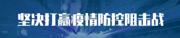对社区困难群体开展心理疏导,疫情下的社区干部心理疏导