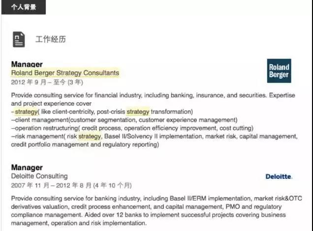 会计人常见的三种职业发展路线,财会人员的晋升之路